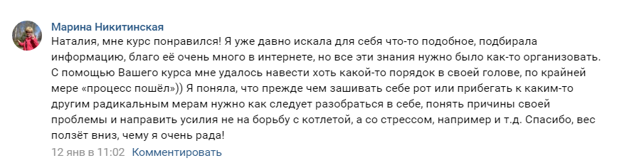После тренинга